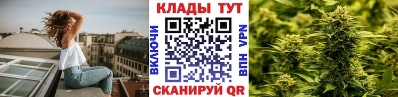 Купить КОКАИН Мефедрон Alpha-PVP Канабис ГАШИШ Боготол