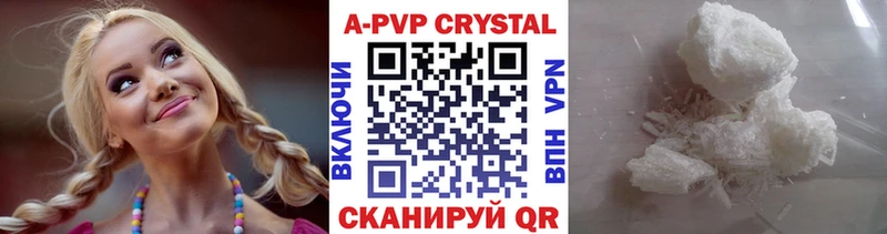 Alfa_PVP мука Боготол