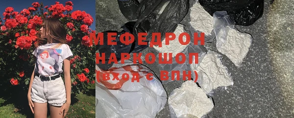 шишки Богородицк