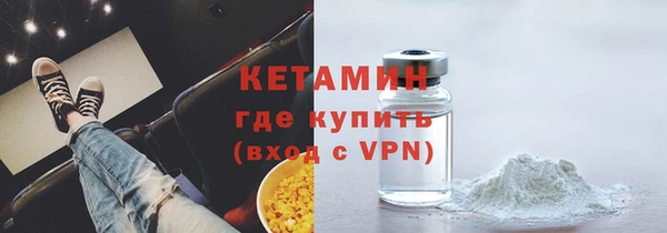 гашик Бугульма