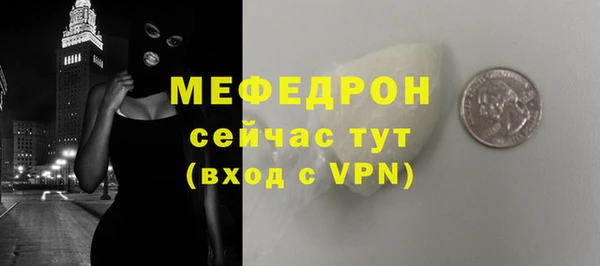 шишки Богородицк