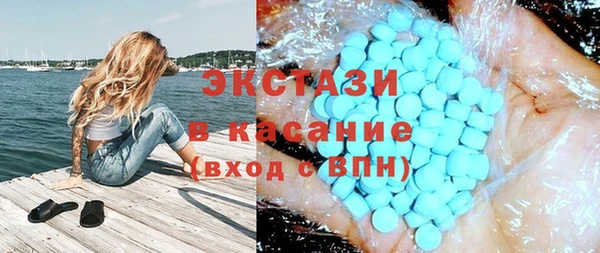 гашик Бугульма