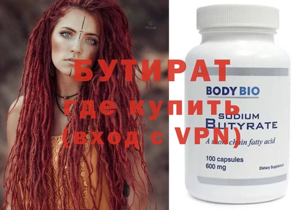 шишки Богородицк