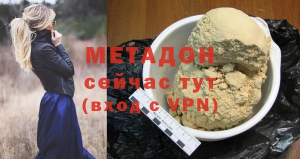 шишки Богородицк