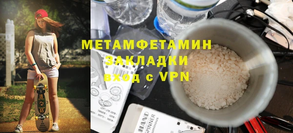 шишки Богородицк