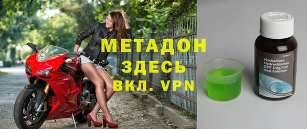 шишки Богородицк