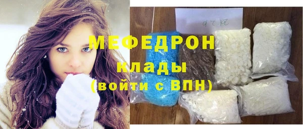 прущая мука Бородино