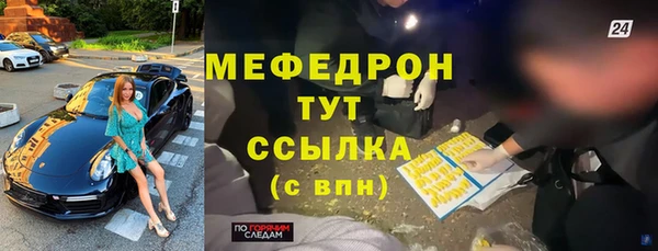 шишки Богородицк