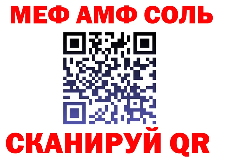 APVP СК ссылки площадка гидра Боготол