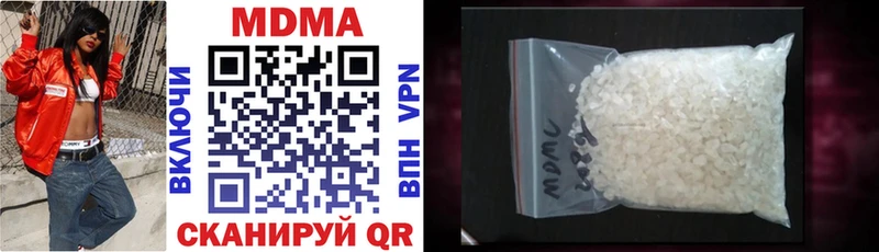 MDMA Molly  Купить где  Боготол 