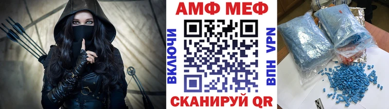 МЕТАМФЕТАМИН Декстрометамфетамин 99.9%  Купить где  Боготол 
