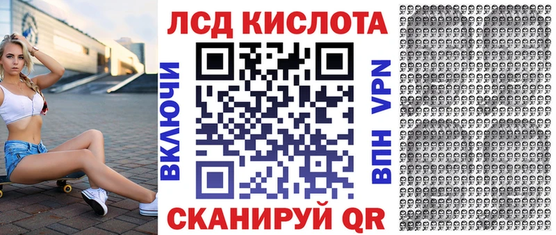 Купить  Боготол  Марки N-bome 1,5мг 